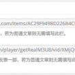 49图库app